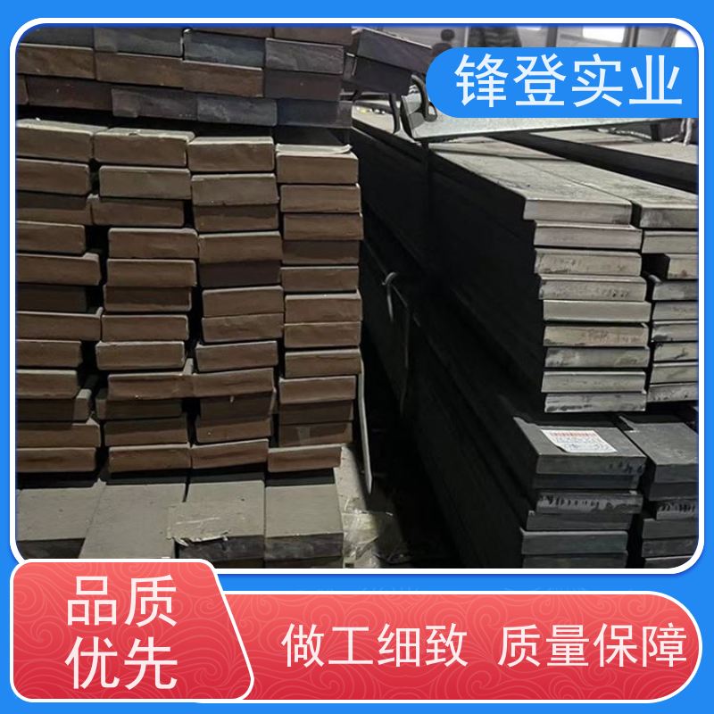 锋登实业 规格多样 厂家直供 楼梯走道护栏扶手用扁 铁 扁钢 20*240*6