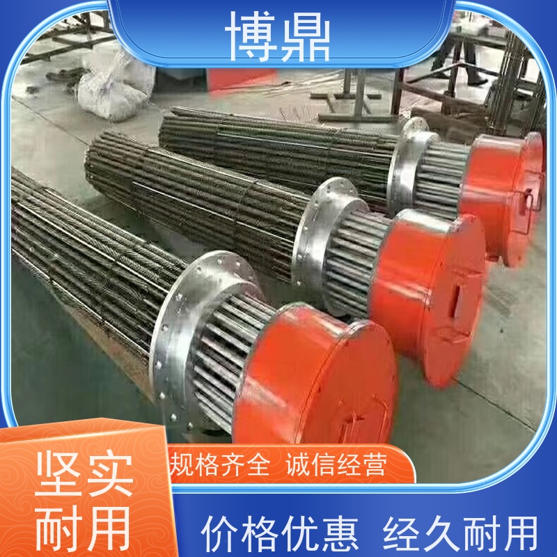 博鼎制热设备 电加热器 升温加热功率快 货源充足