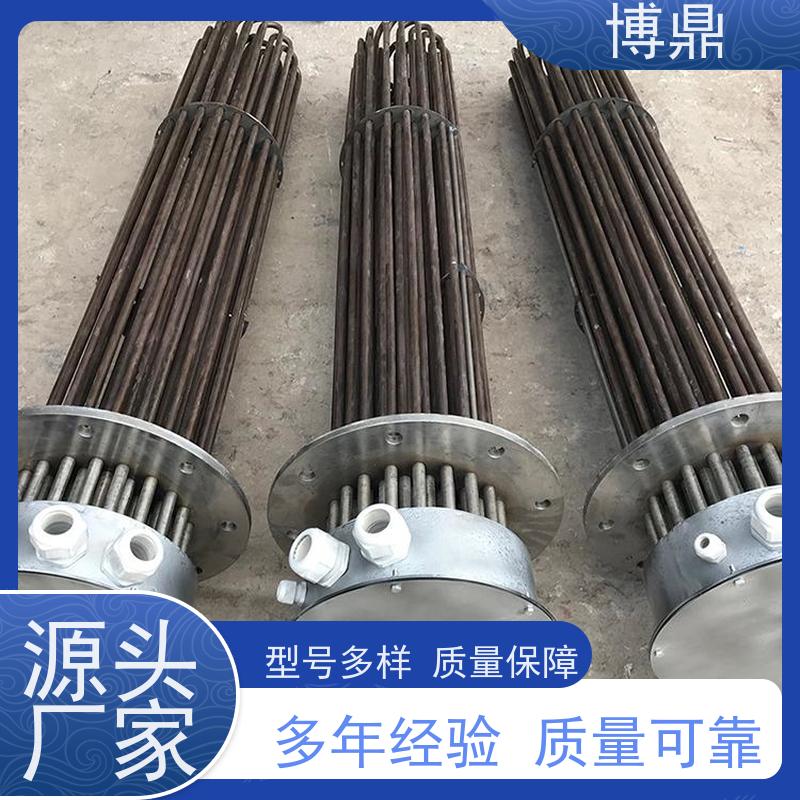 博鼎制热设备 电加热管 升温加热功率快 结构紧凑