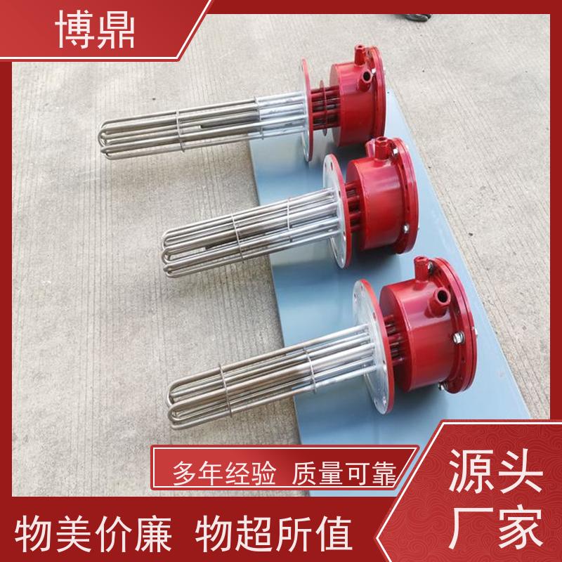 博鼎制热设备 法兰加热管 液体防爆加热管 快速升温