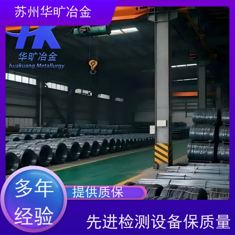涡轮增压器用气阀钢 Inconel X-750 精炼固溶盘料 冷拉精棒 气阀钢牌号
