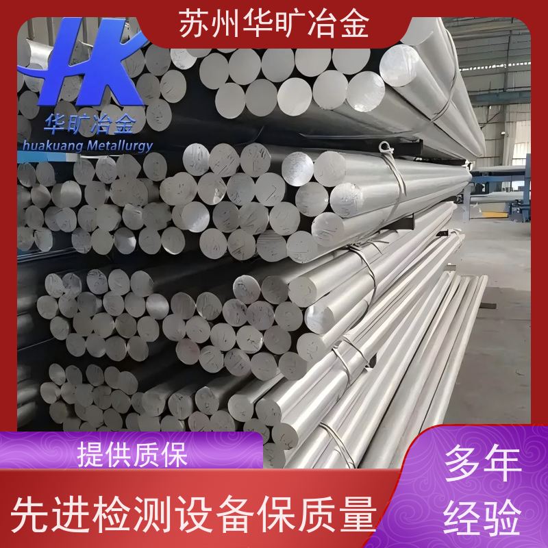 内燃机气阀用不锈钢 Inconel X-750 精炼固溶盘料 盘圆线材 气阀钢牌号