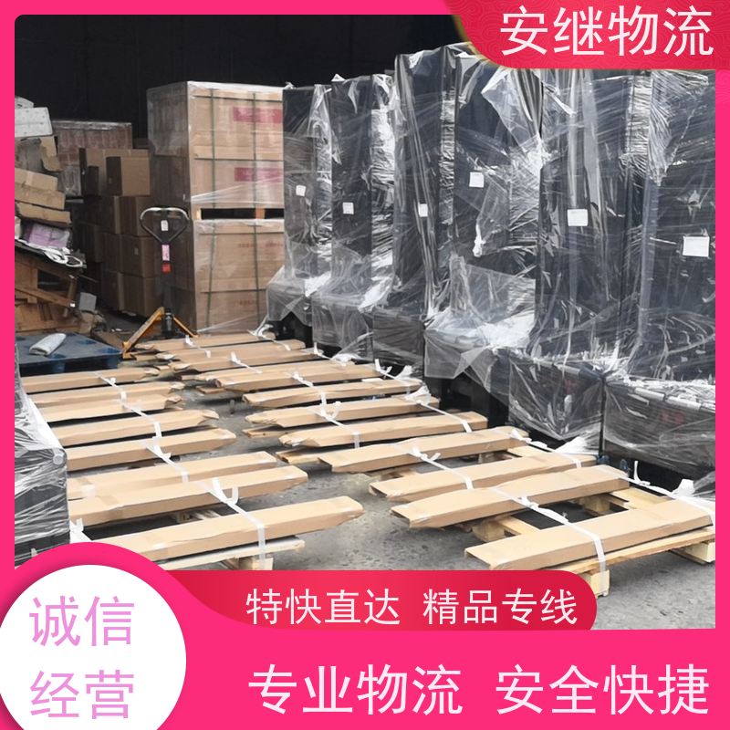 浙江安继物流提供绍兴诸暨直达安庆专线大件特快运输货运公司 