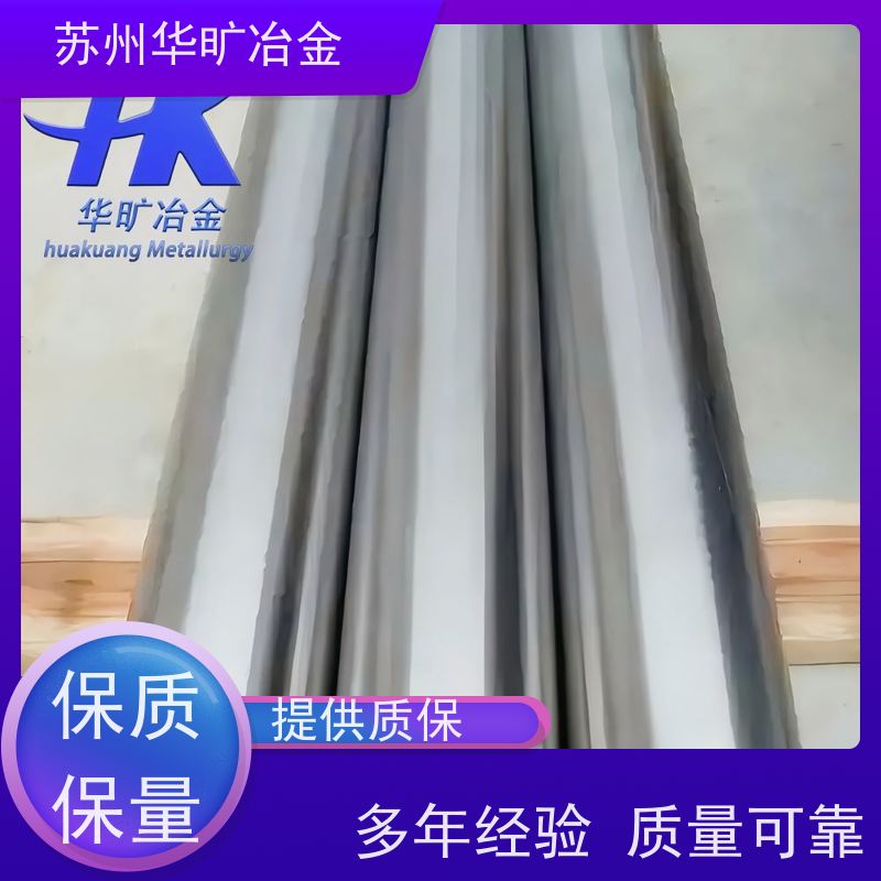 发动机部件阀门用钢 SUH35/SUH37 精炼固溶盘料 盘圆线材 气阀钢牌号