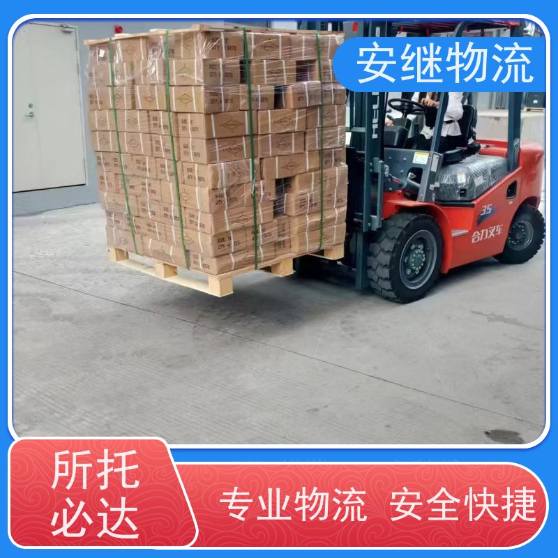 浙江安继物流提供绍兴诸暨直达丰城专线大件特快运输货运公司 