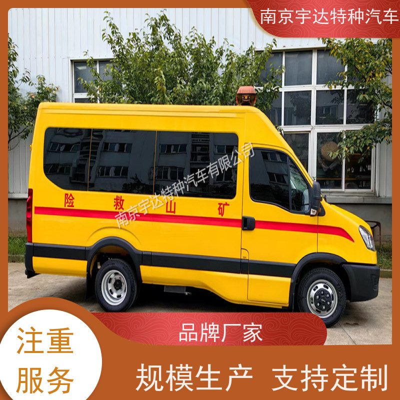 依维柯牌煤矿救援车气防指挥车驾驶员电动玻璃全国送货