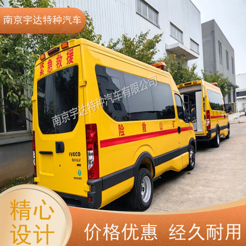 依维柯牌化工气防车 抢险车 矿山救援 排放标准柴油国六 全国送货