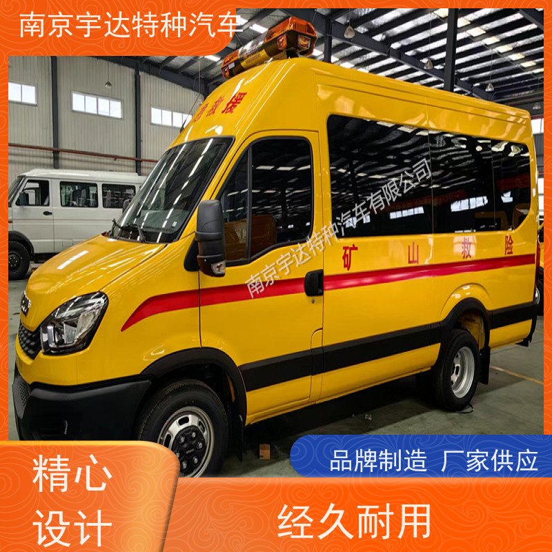 依维柯牌天燃气抢修车 型号NJ5046XXHF3E 排量3.0质量有保障
