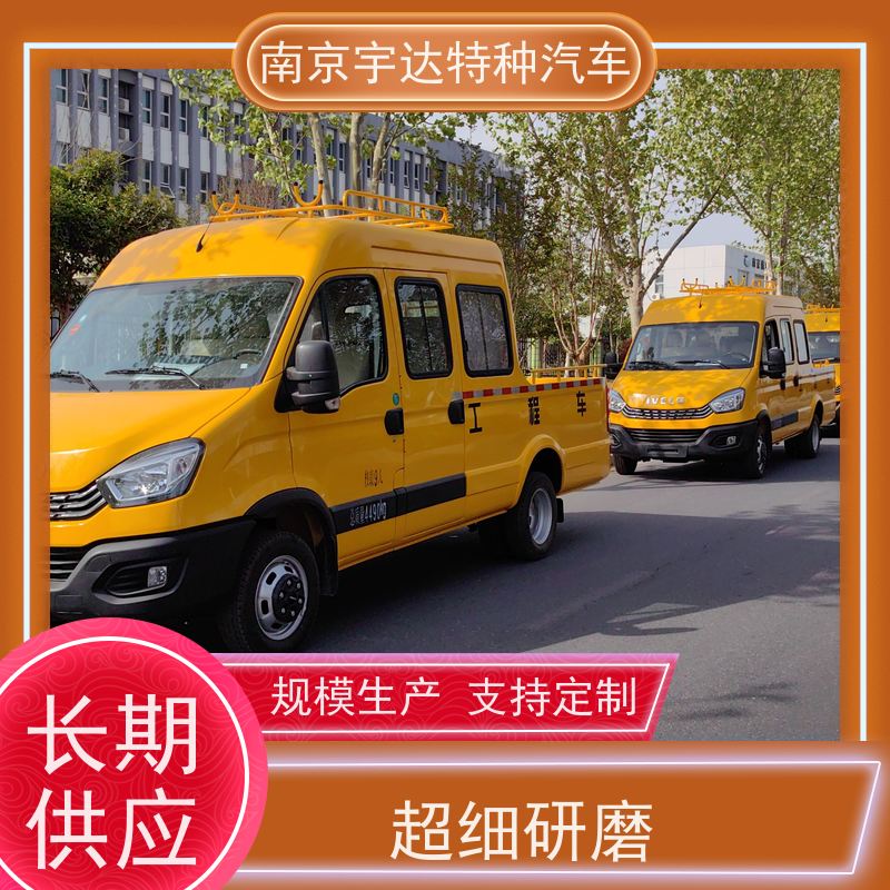 依维柯牌 包上牌 园林绿化养护工程车 施工作业车 油田抢修车