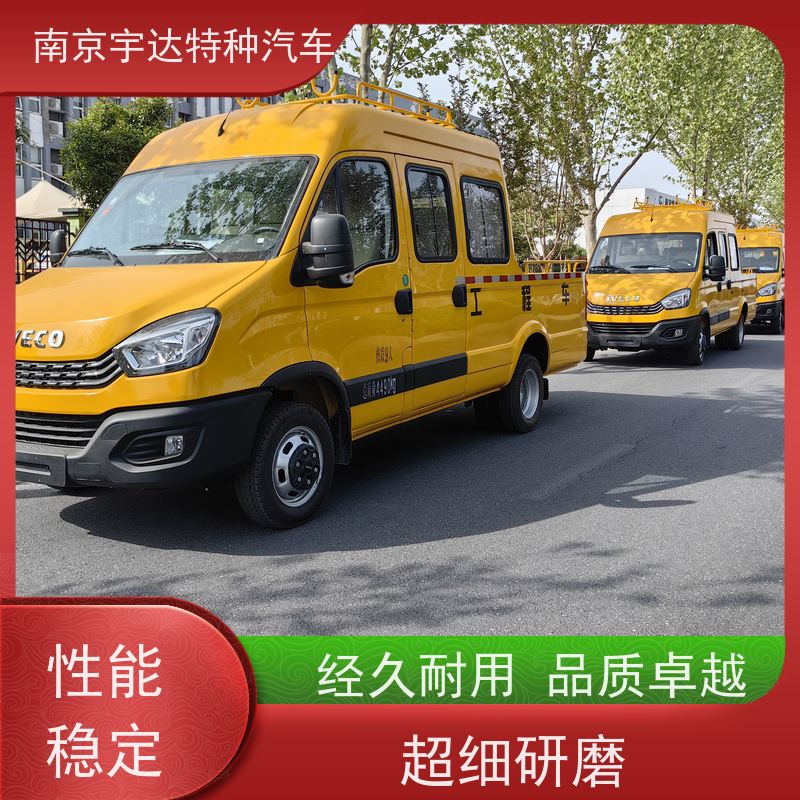 依维柯牌 市政救援抢修车 型号NJ5045XGCFC5E 工程抢险车