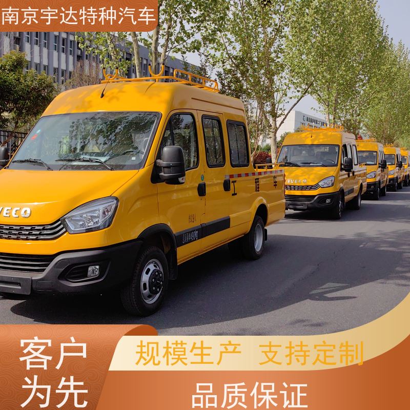 依维柯牌 燃气救险车 道路养护工程车 内部空间大 市政救援抢修车