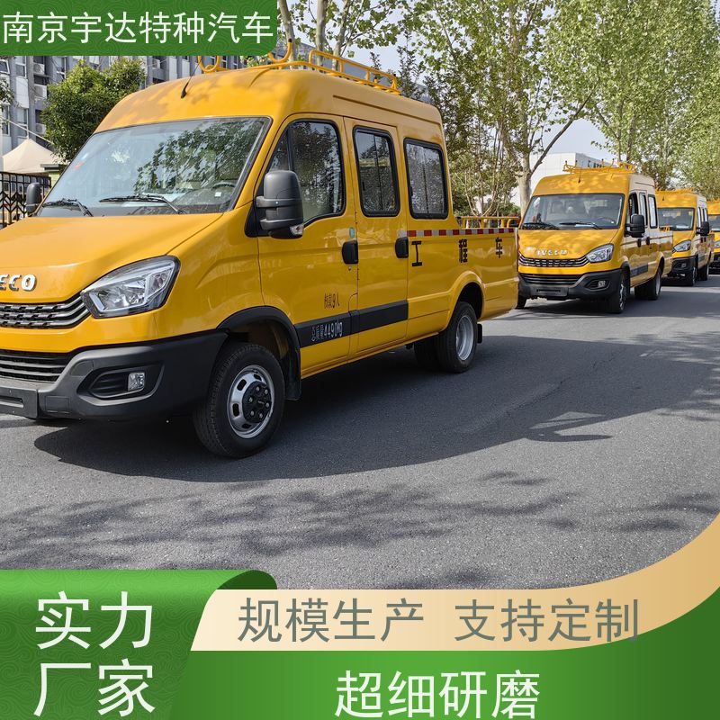 依维柯牌 质量有保证 适应各种复杂路况 简单智能 公路应急保障车