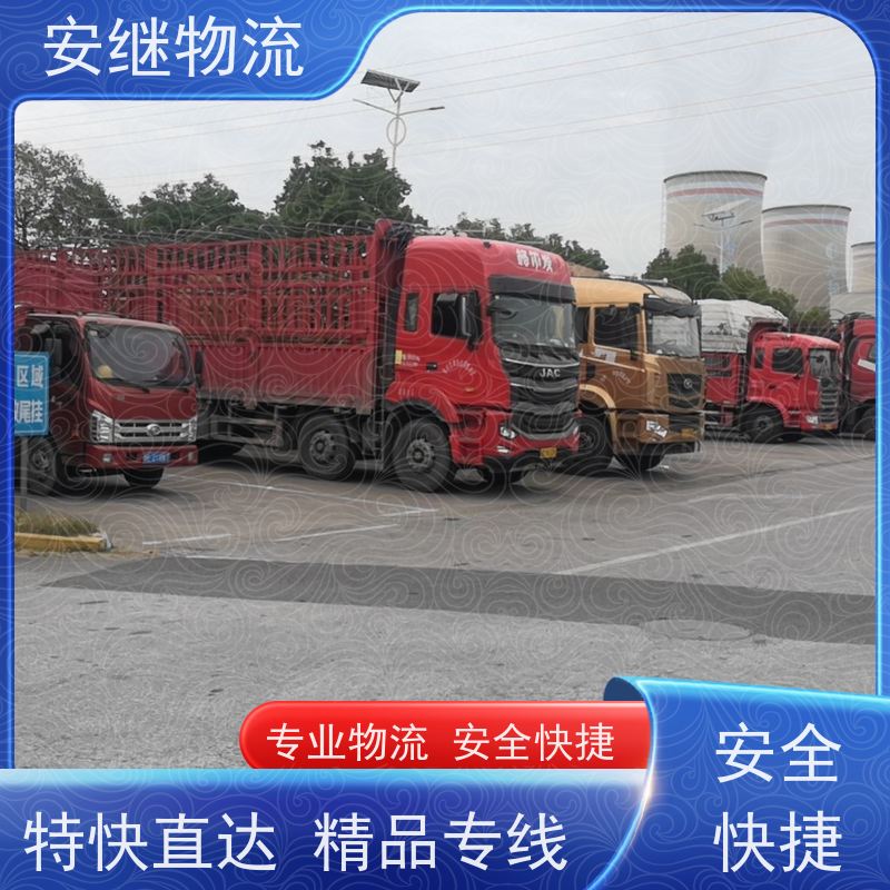 浙江安继物流提供绍兴诸暨直达南安专线大件特快运输货运公司 