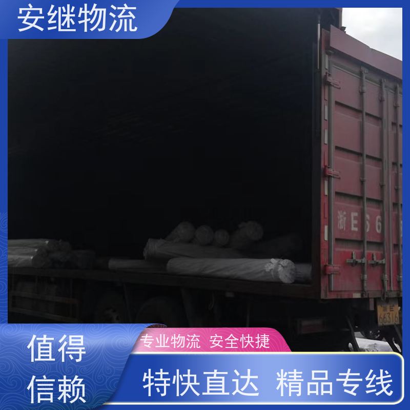 浙江安继物流提供绍兴诸暨直达苏州专线大件特快运输货运公司 