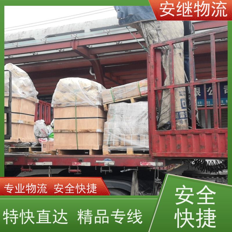 浙江安继物流提供绍兴诸暨直达南雄专线大件特快运输货运公司 