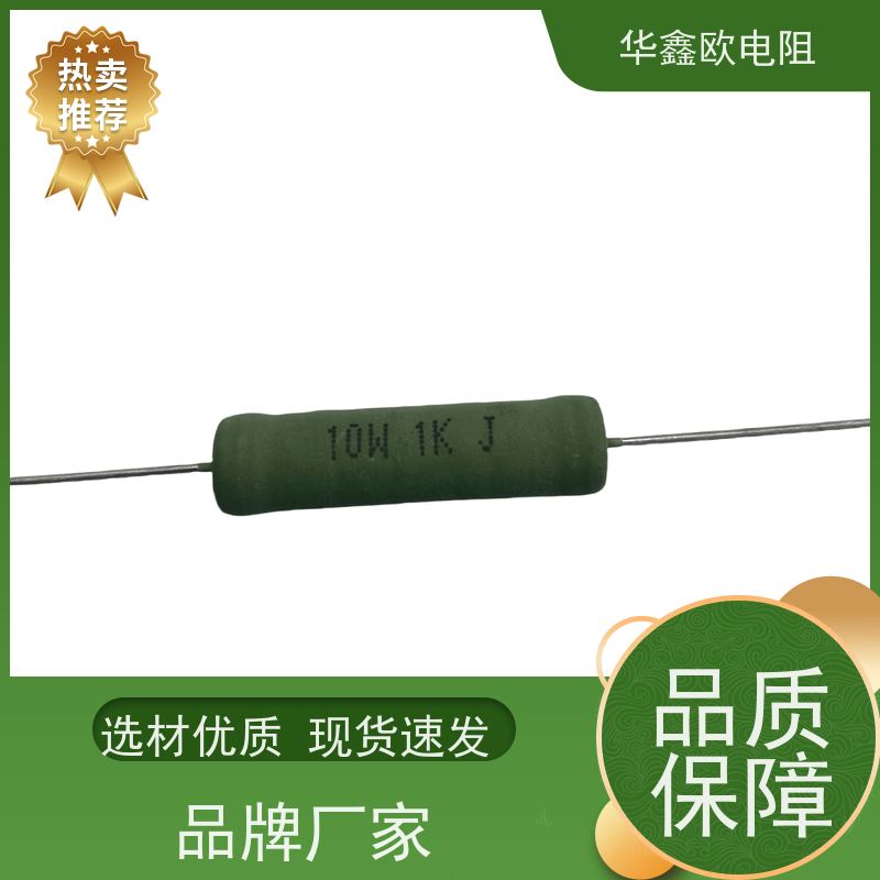 华鑫欧 供应RX21-2W电阻器 150R KNP4W 源头工厂