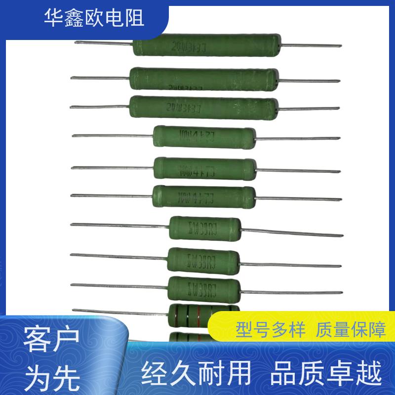 华鑫欧 KNP7W 47R RX21-10W绕线电阻器 交期稳定