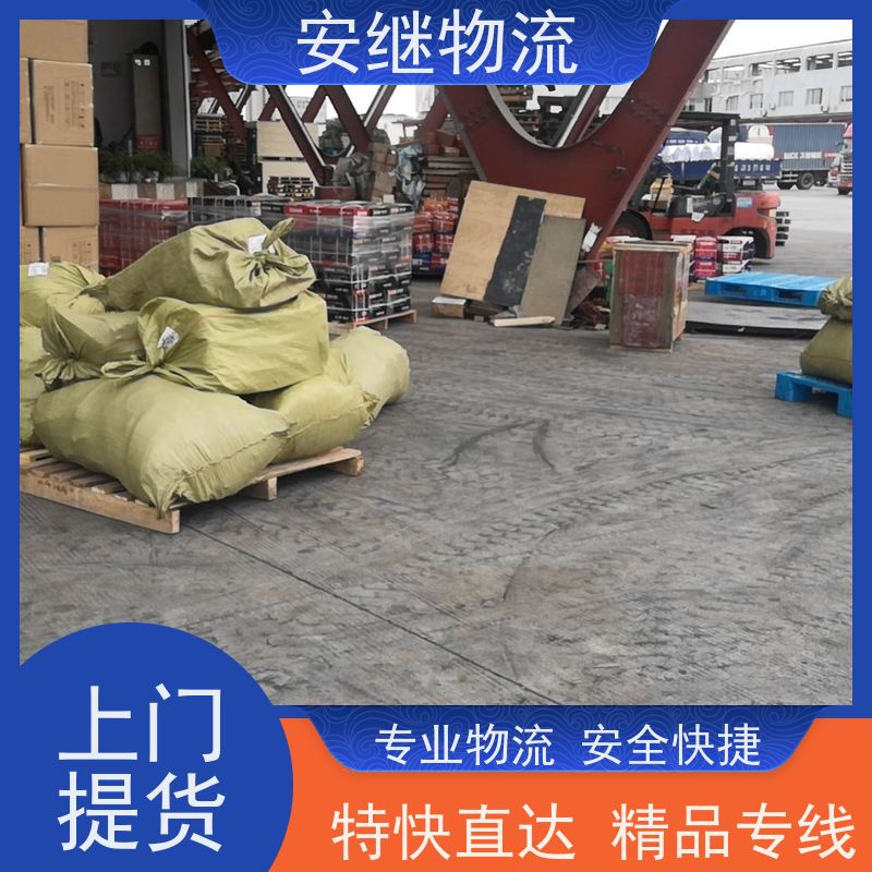 浙江安继物流提供绍兴诸暨直达福州专线大件特快运输货运公司 