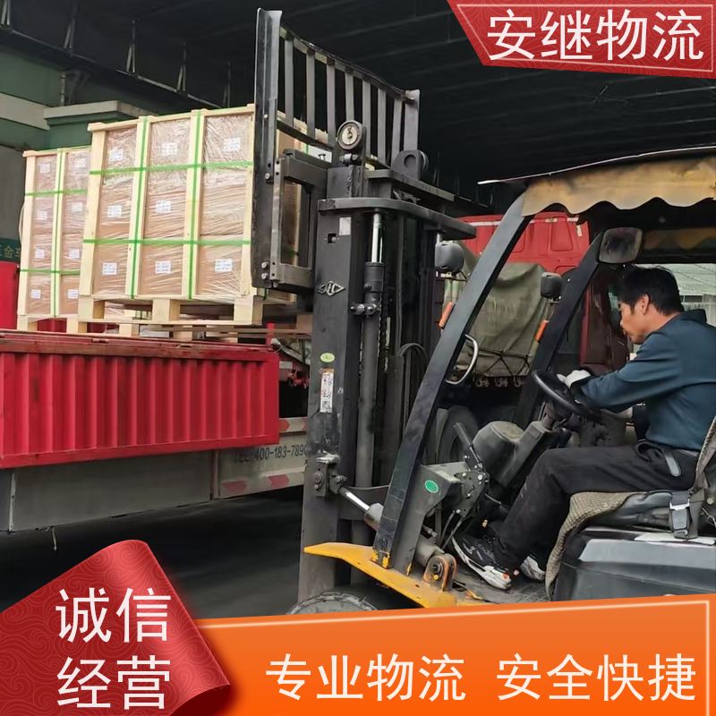 浙江安继物流提供绍兴诸暨直达高要专线大件特快运输货运公司 