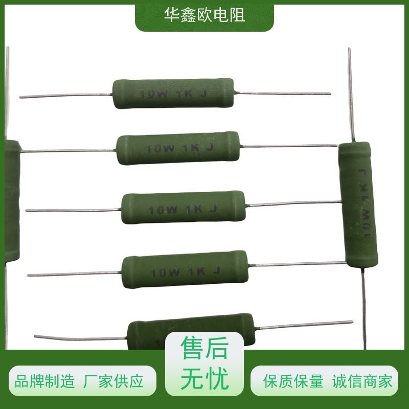 HXO电阻 KNP5W RX21-8W绕线电阻器 品质保证 33R