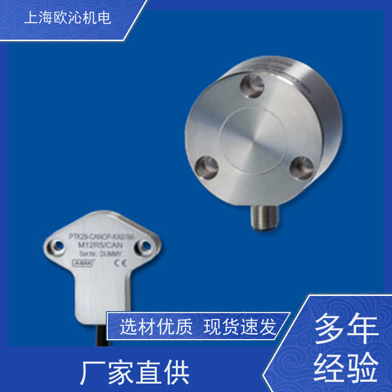德国ASM船舶增量磁性编码器WS10-1250-420A-L10-SB0-D8物美价廉