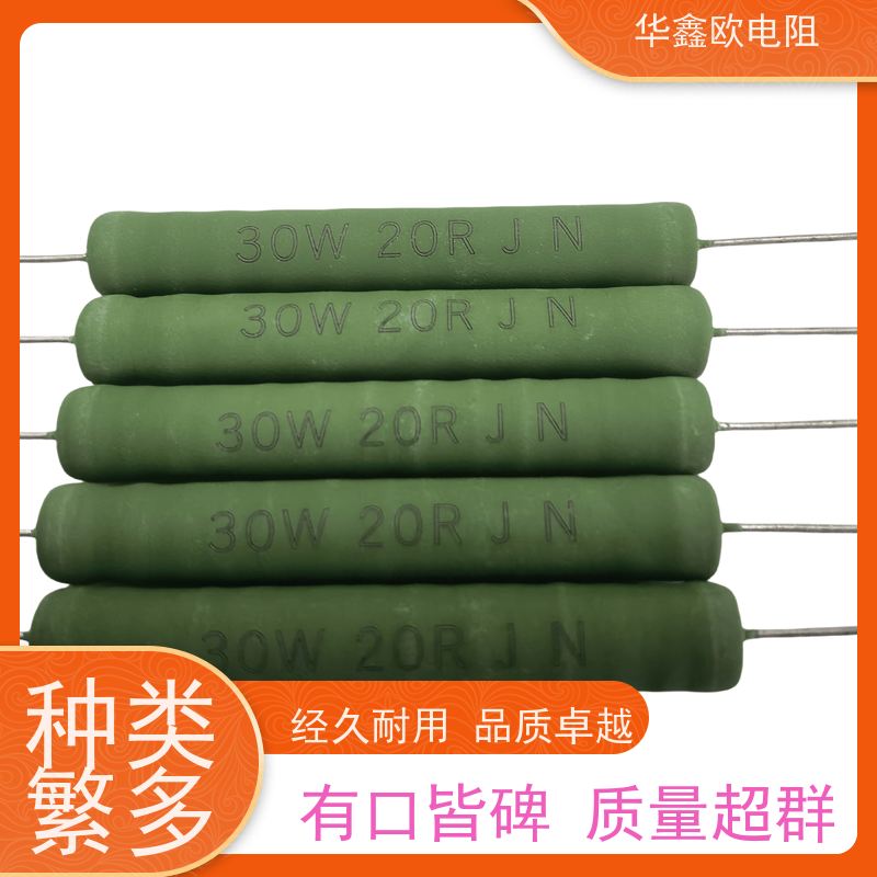 华鑫欧 680R KNP6W 交期稳定 RX21-8W绕线电阻器