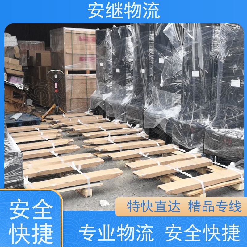 浙江安继物流提供绍兴诸暨直达常州专线大件特快运输货运公司 