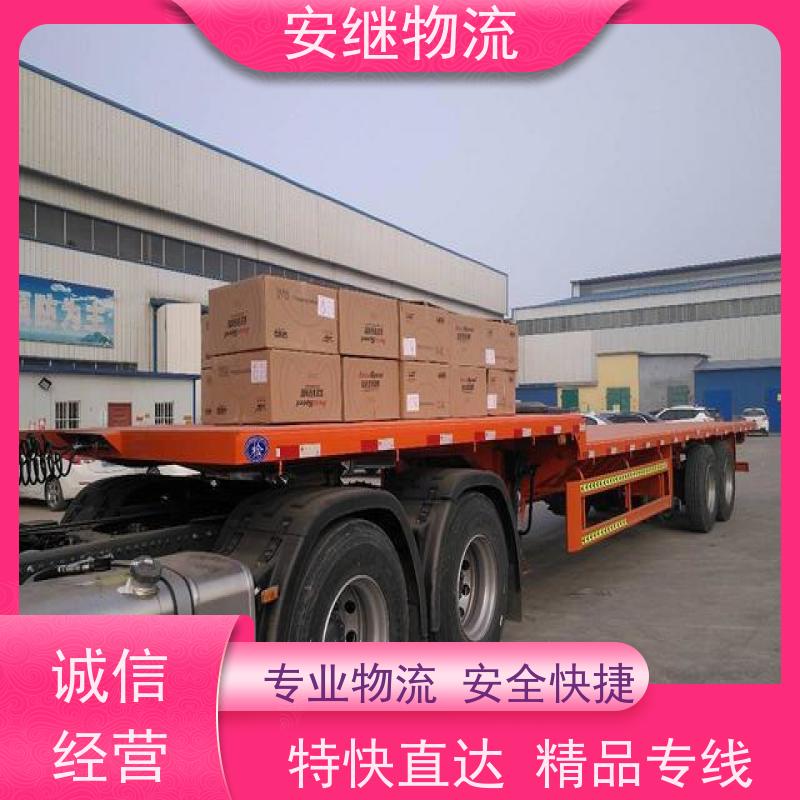 浙江安继物流提供绍兴诸暨直达汕尾专线大件特快运输货运公司 