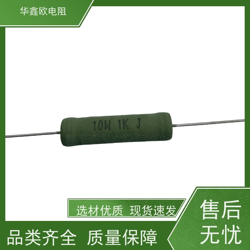 华鑫欧 供应RX21-2W电阻器 100R KNP4W 源头工厂