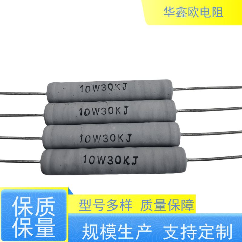 华鑫欧 200R KNP50W 源头工厂 绕线有感电阻公司