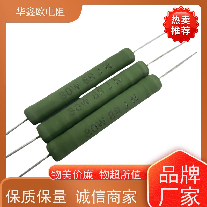 华鑫欧 RX21-8W绕线电阻器 品质保证 KNP6W 510R