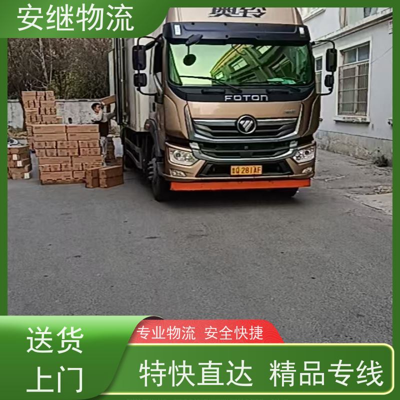 浙江安继物流提供绍兴诸暨直达茂名专线大件特快运输货运公司 