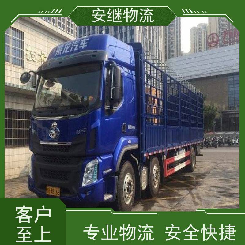 浙江安继物流提供绍兴诸暨直达东阳专线大件特快运输货运公司 