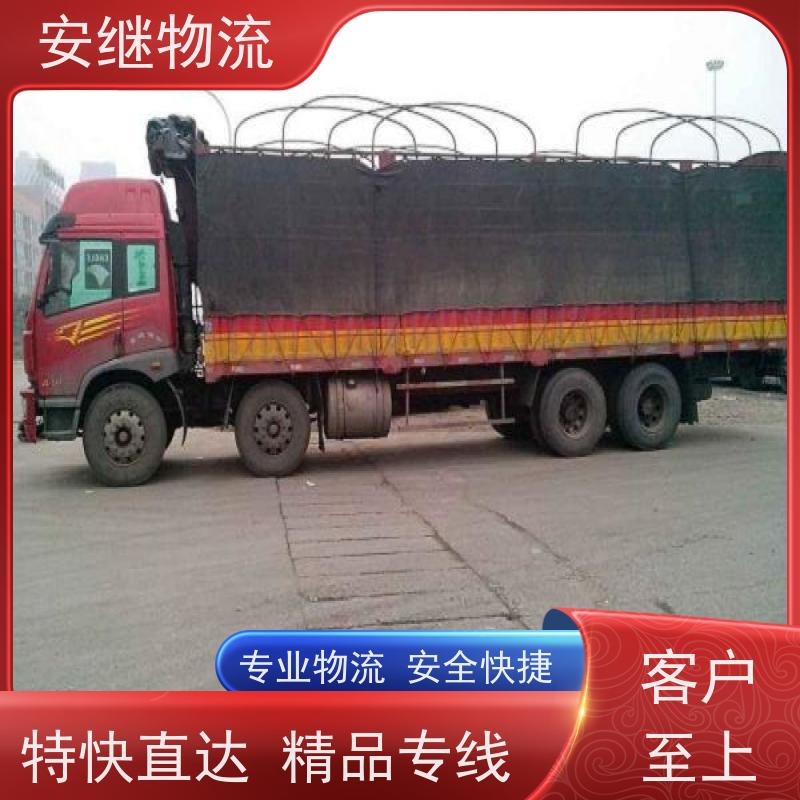浙江安继物流提供绍兴诸暨直达富阳专线大件特快运输货运公司 