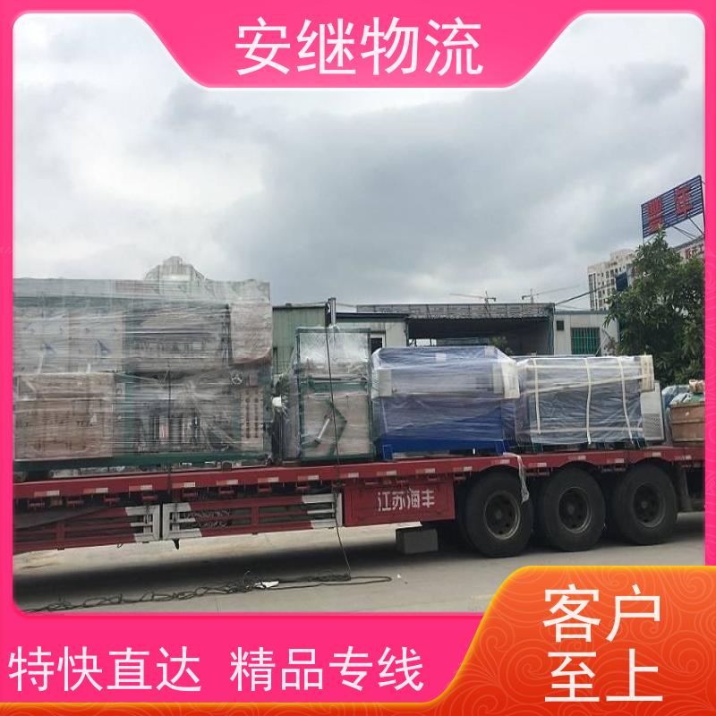 浙江安继物流提供绍兴诸暨直达南安专线大件特快运输货运公司 