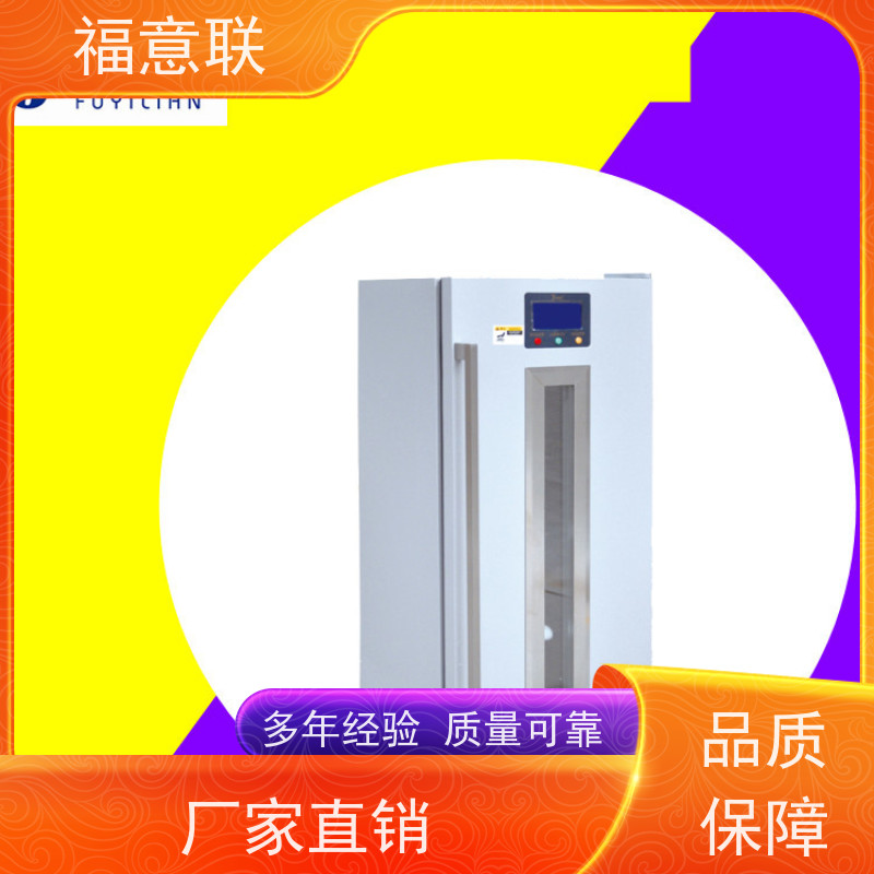 福意公司 FYL-YS-151L 甘露醇结晶融化加温箱 37度