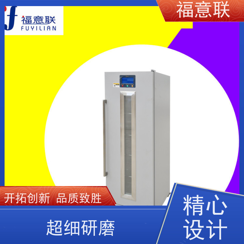 福意联电器 FYL-YS-310L 手术室恒温箱 2`8度每度可调