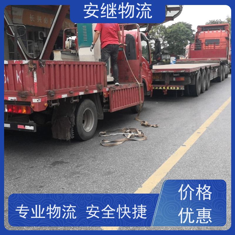 浙江安继物流提供绍兴诸暨直达东台专线大件特快运输货运公司 