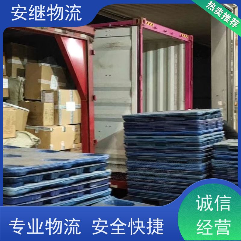 浙江安继物流提供绍兴诸暨直达上虞专线大件特快运输货运公司 