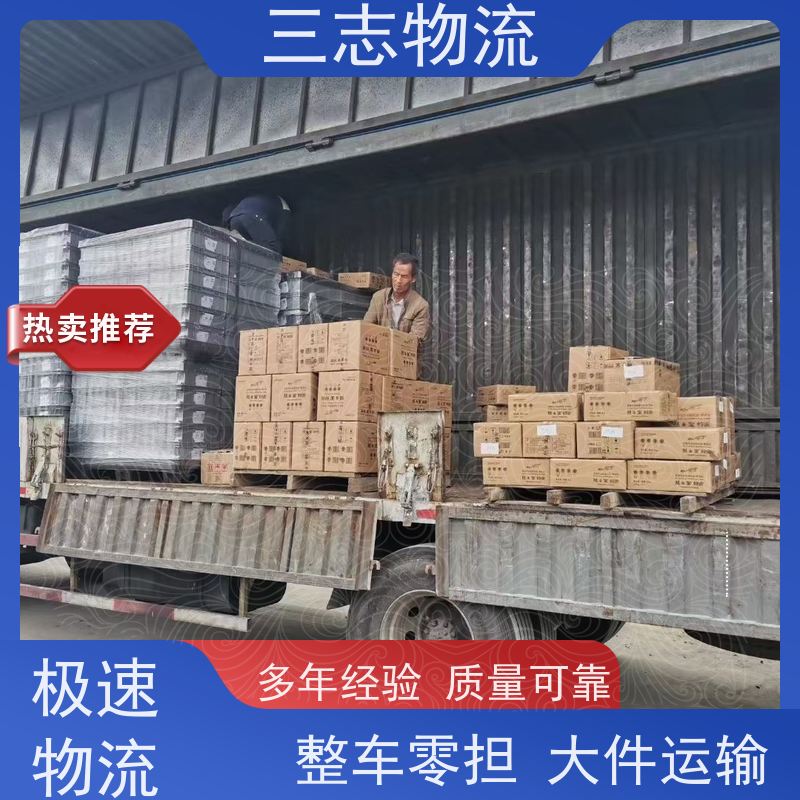 昆明到玉林物流公司 工地设备运输 24小时收发货 整车零担