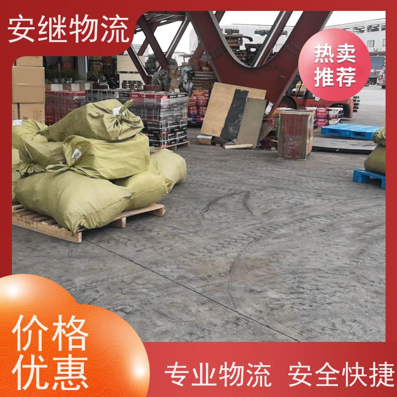浙江安继物流提供绍兴诸暨直达永康专线大件特快运输货运公司 