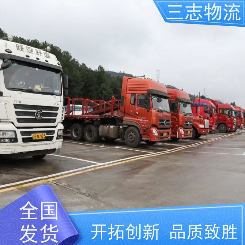 昆明到攀枝花物流公司 24小时收发货 整车拼车业务 冷链冷藏运输 
