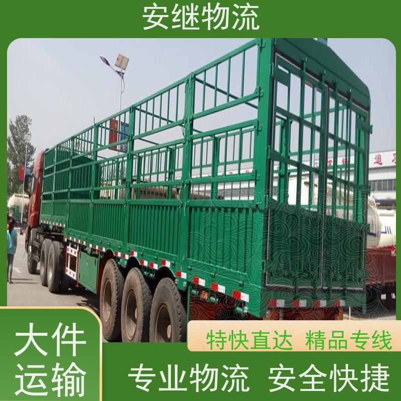 浙江安继物流提供绍兴诸暨直达邵武专线大件特快运输货运公司 