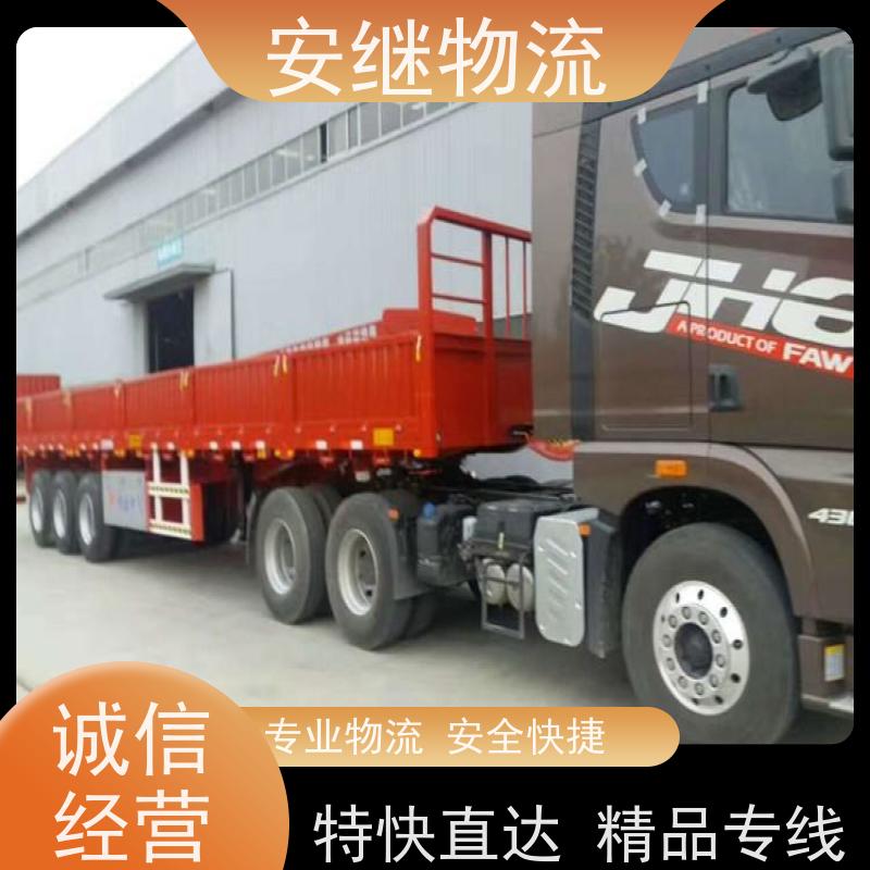 浙江安继物流提供绍兴诸暨直达阳江专线大件特快运输货运公司 