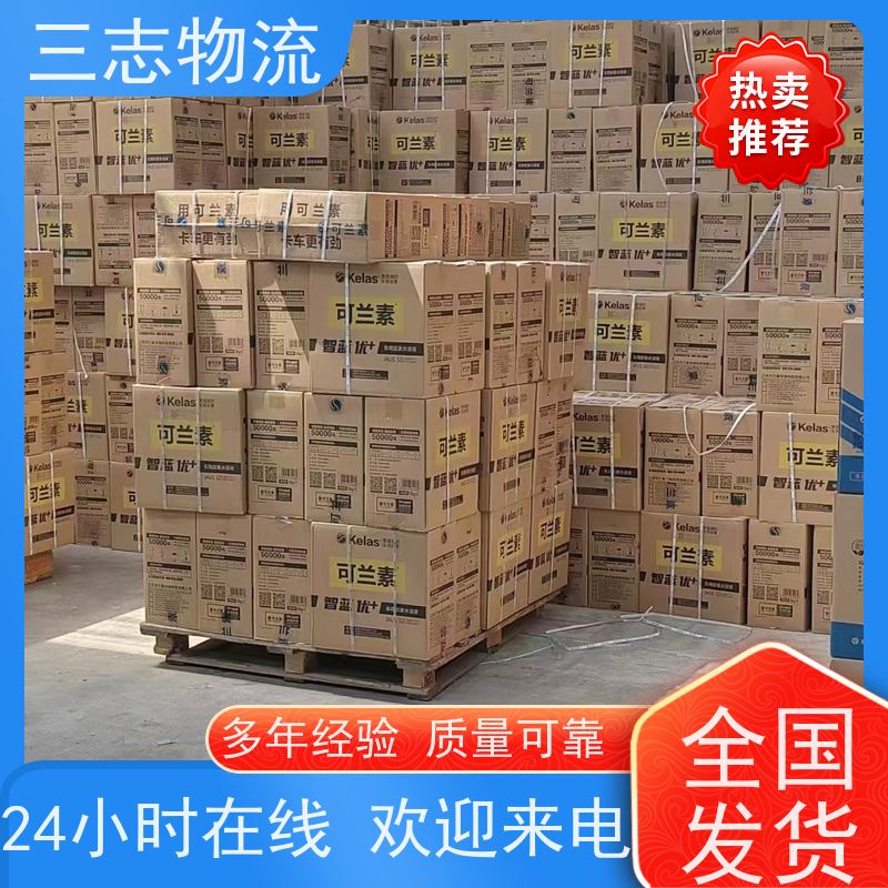 昆明到枣庄物流公司 每天发车全程质保 整车零担 冷链冷藏运输 