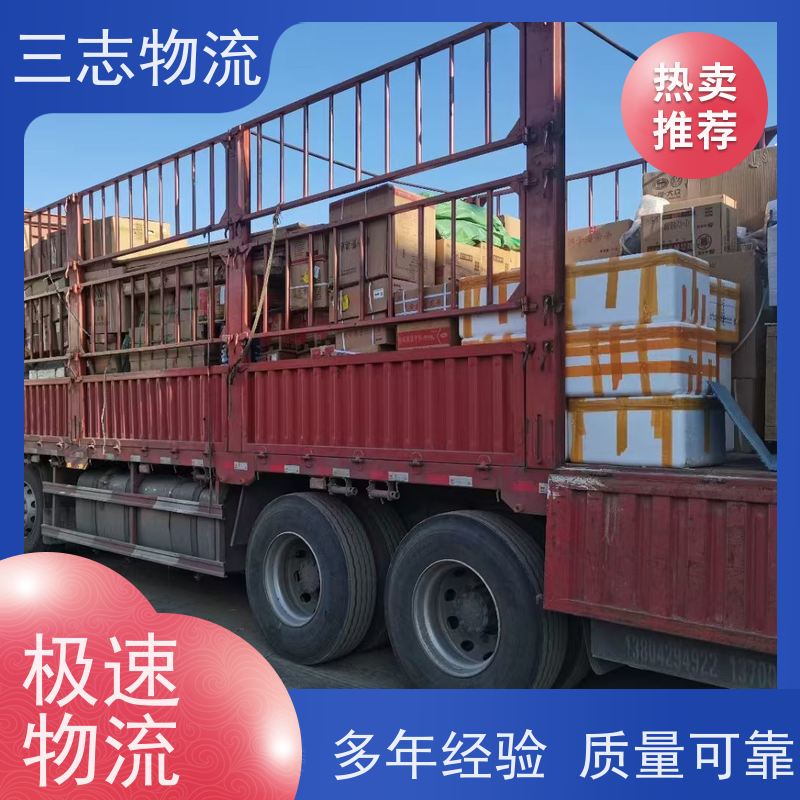 昆明到上海物流公司 24小时收发货 整车零担 冷链冷藏运输 