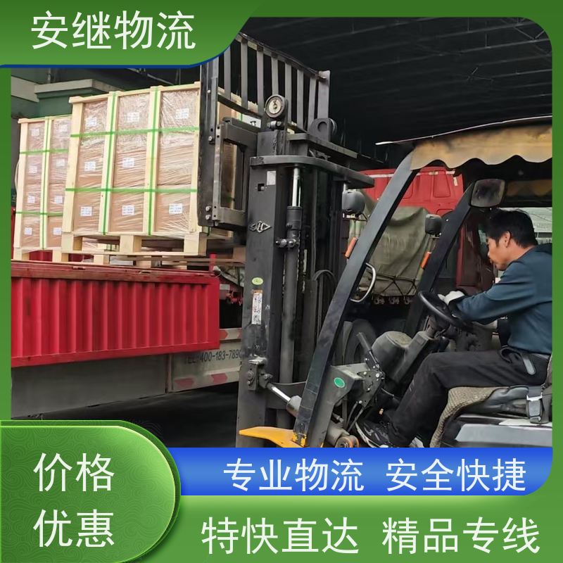 浙江安继物流提供绍兴诸暨直达惠州专线大件特快运输货运公司 