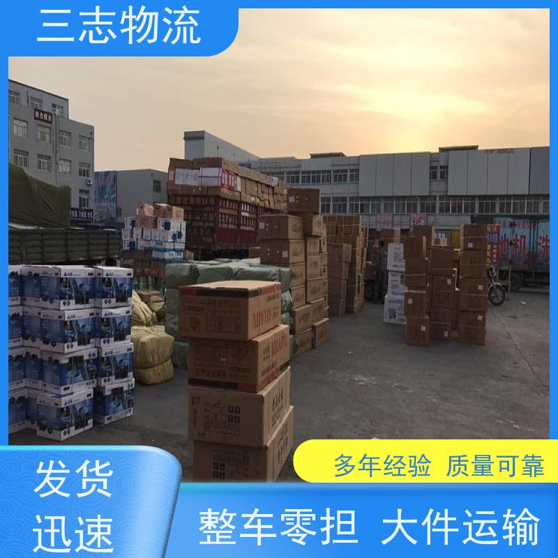 昆明到宜宾物流公司 精心服务一站直达 承接全国订单 长短途搬家运输
