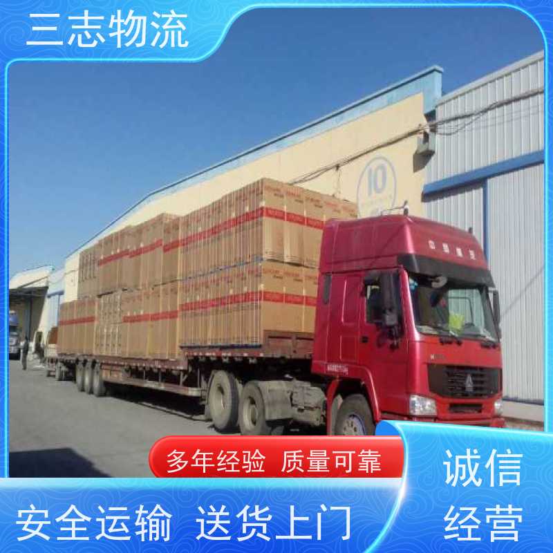 昆明到连云港物流公司 行李货物托运找车 24小时收发货 货到全国