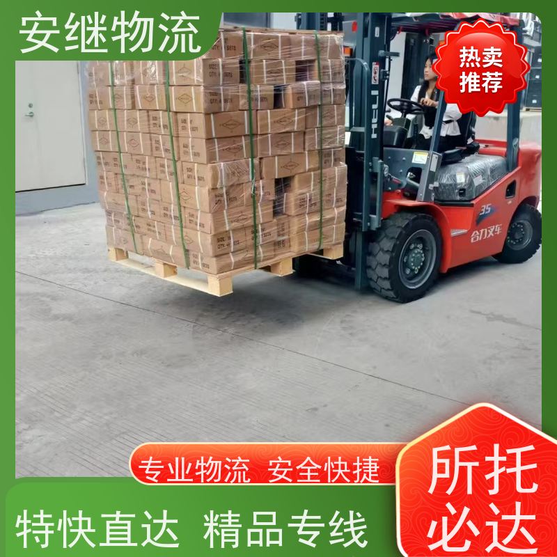 浙江安继物流提供绍兴诸暨直达新昌专线大件特快运输货运公司 